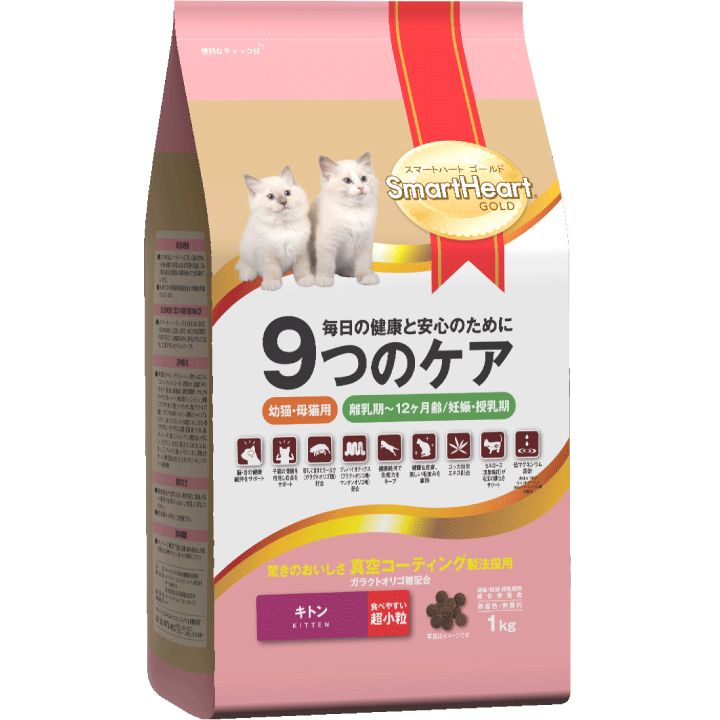 Smartheart Gold Cat Food Brands in Singapore