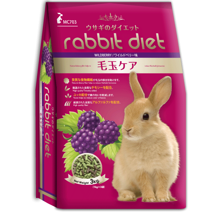 pet food Rabbit-diet-wildberry