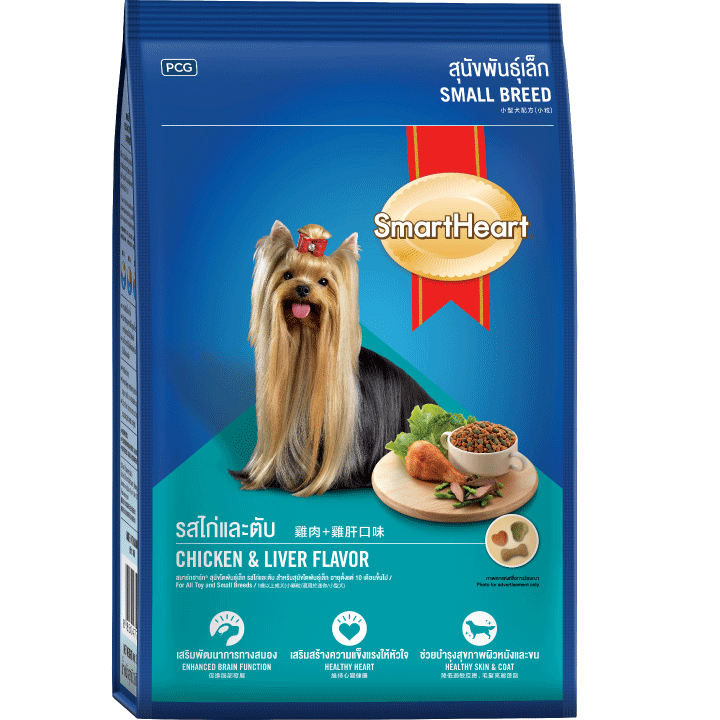 dog food SHD_toy_chicken-liver