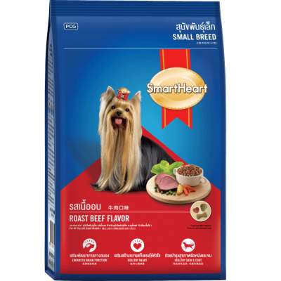 dog food SHD_toy_roastbeef