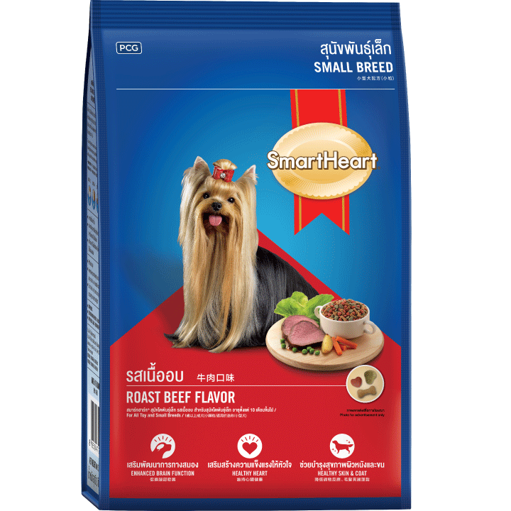 dog food SHD_toy_roastbeef