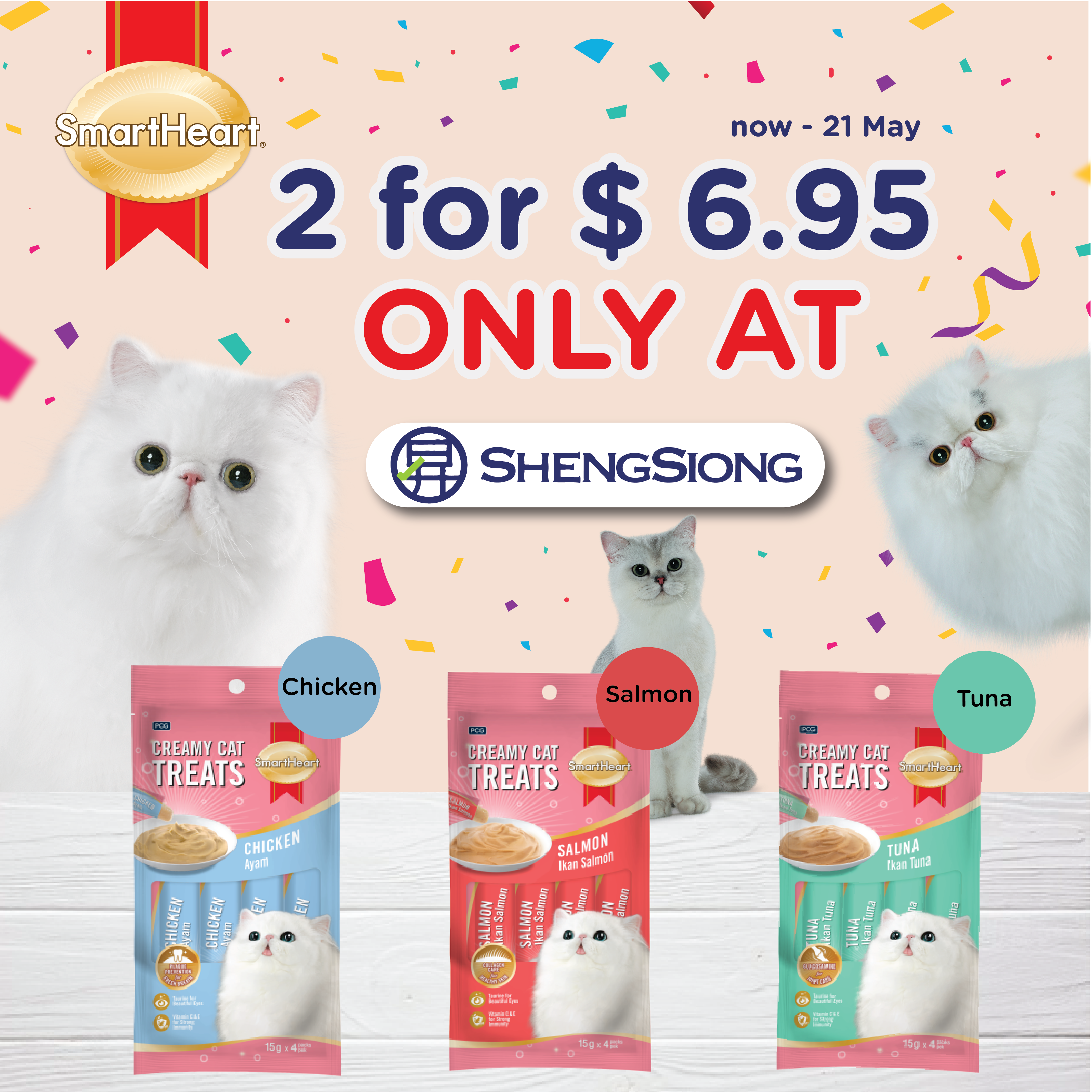 SmartHeart Creamy Cat Treats 2 for $6.95