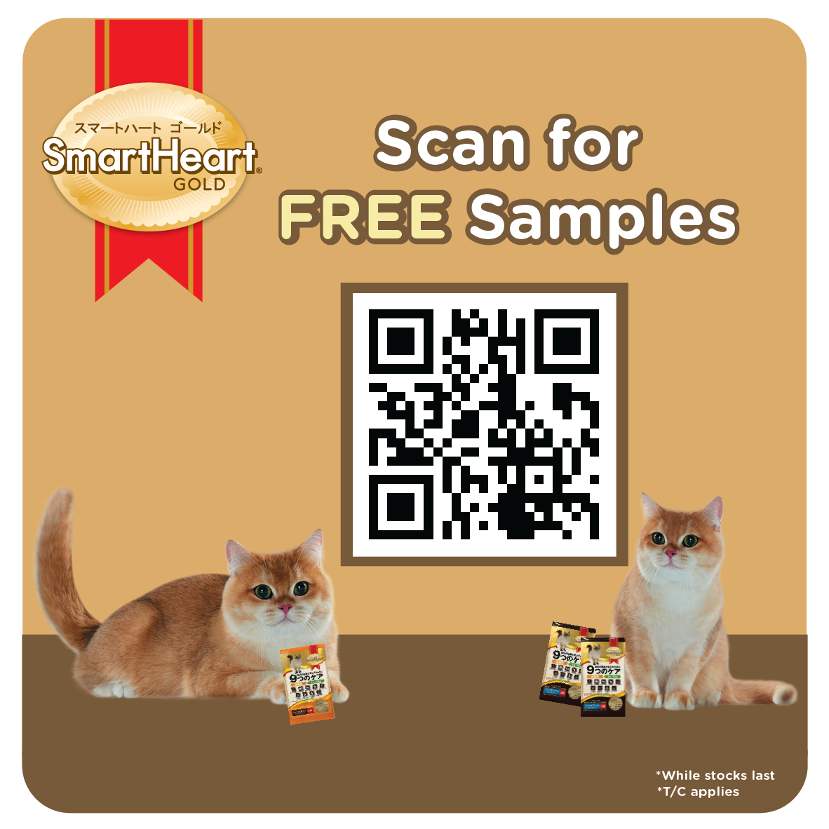 SmartHeart Gold Scan for Free Samples