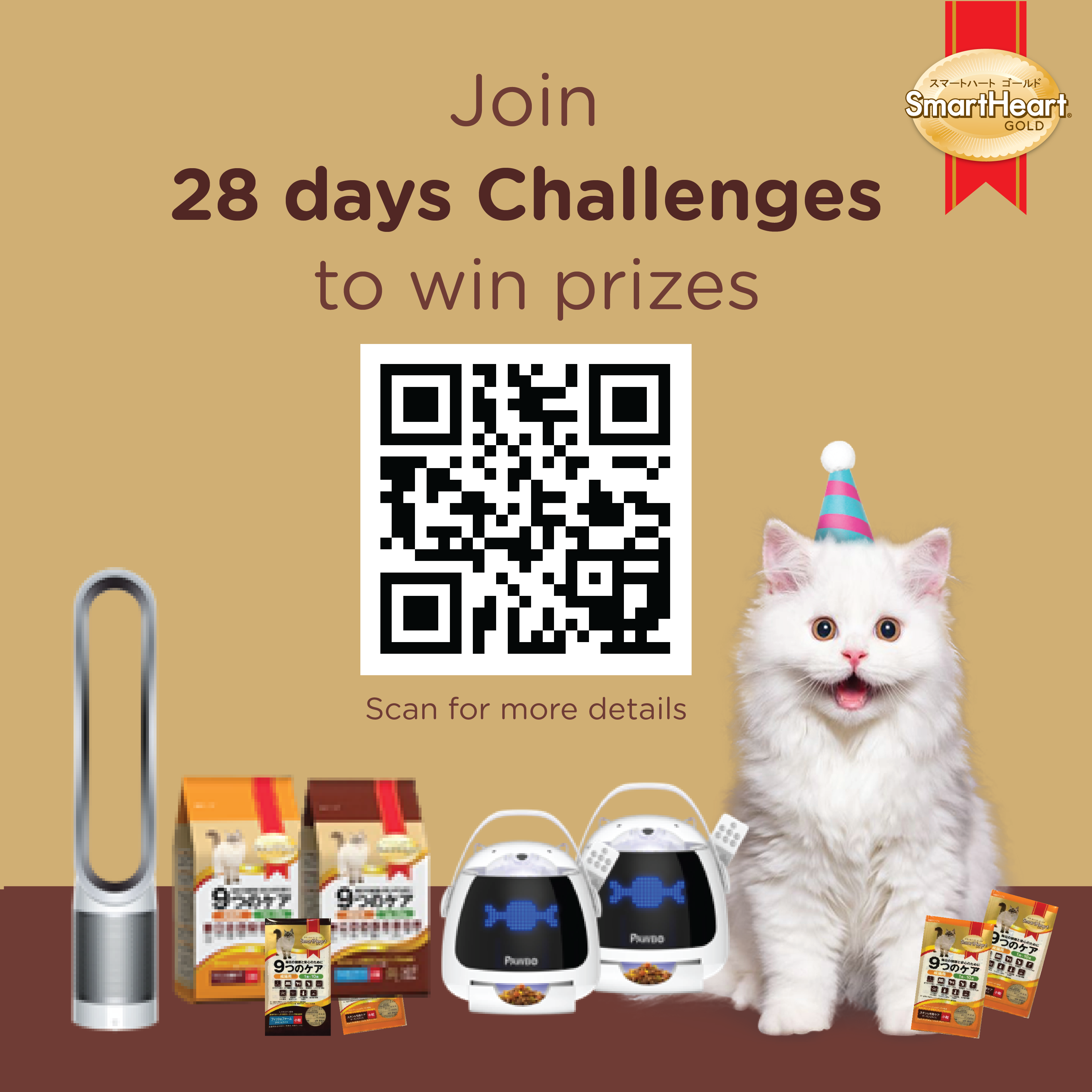 SmartHeart Gold Cat 9 Cares 28 days challenges